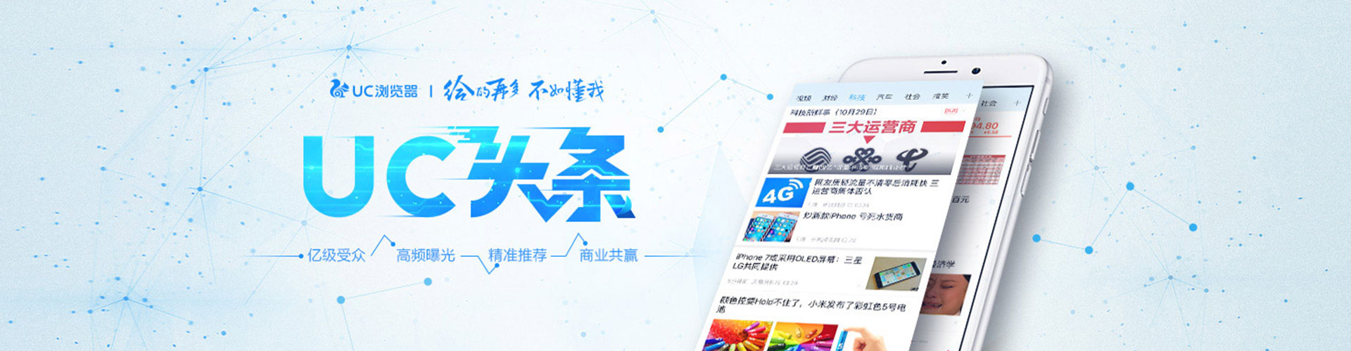 肇庆竞价代运营