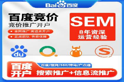 SEM专员如何运用工具提高广告转化率