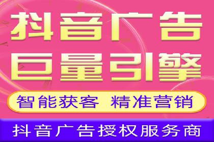 视频信息流广告投放策略及效果评估